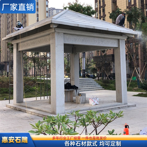 大理石六角凉亭户外庭院中式