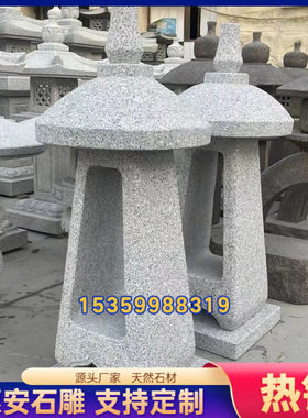 石灯笼石雕大理石户外太阳能庭院围墙别墅阳台门柱新中式照明摆件