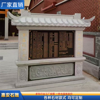 石雕捐款功德碑芳名碑大理石花岗岩蛟龙龟驮碑刻字青石纪念碑定制
