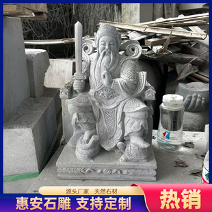 石雕土地公土地婆雕塑青石神像坐像雕塑寺院庙宇供奉吉祥摆件