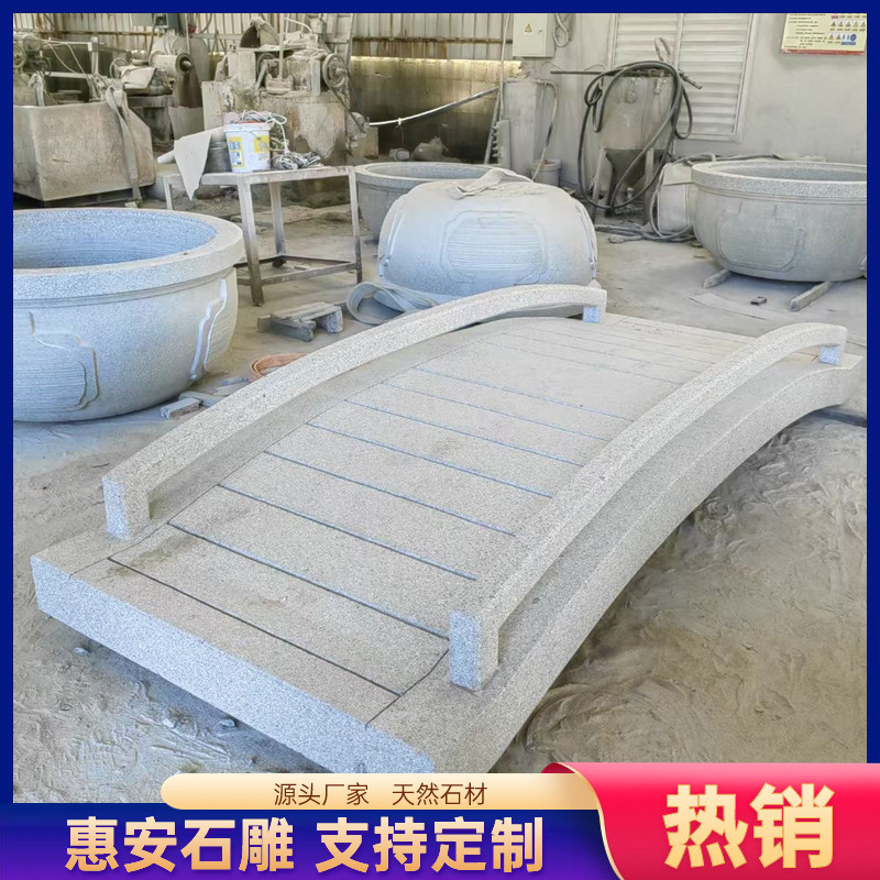 石雕汉白玉石桥户外造景摆件景点庭院仿古花岗岩小石头桥定制摆件