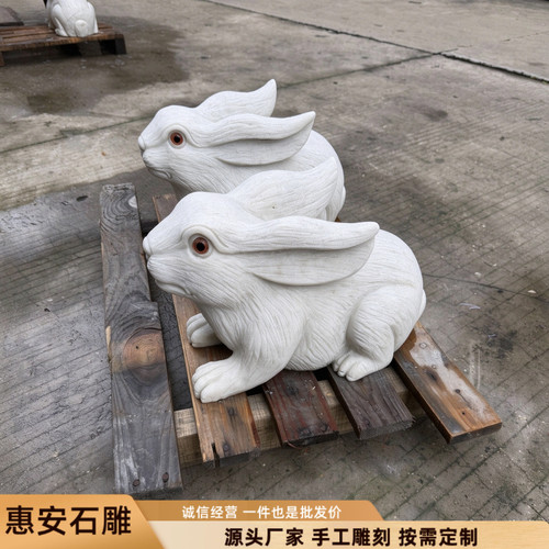 石雕十二生肖天然石头青石雕刻石牛虎兔龙蛇马羊猴鸡狗猪镇宅摆件