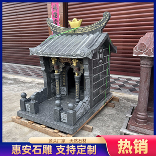 惠安雕刻石材佛龛石雕关帝庙财神庙山神庙土地公小庙双层花岗岩庙