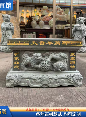 户外室内香炉插香石雕桌面炉马槽炉台湾小香炉青石双狮香炉天公炉