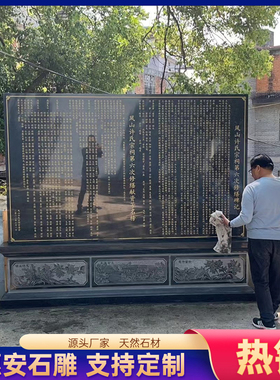 石雕龙龟驮碑青石寺庙功德碑仿古大理石纪念碑花岗岩简介刻字碑