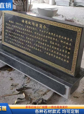 石雕龙龟驮碑祠堂寺庙功德青石赑屃蛟龙碑大理石界碑花岗岩纪念碑