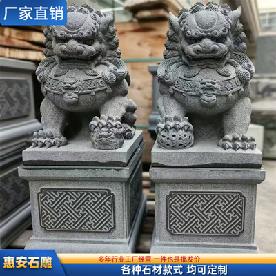 惠安石雕狮子汉白玉精雕花岗岩石雕北京狮网球狮港币狮动物摆件