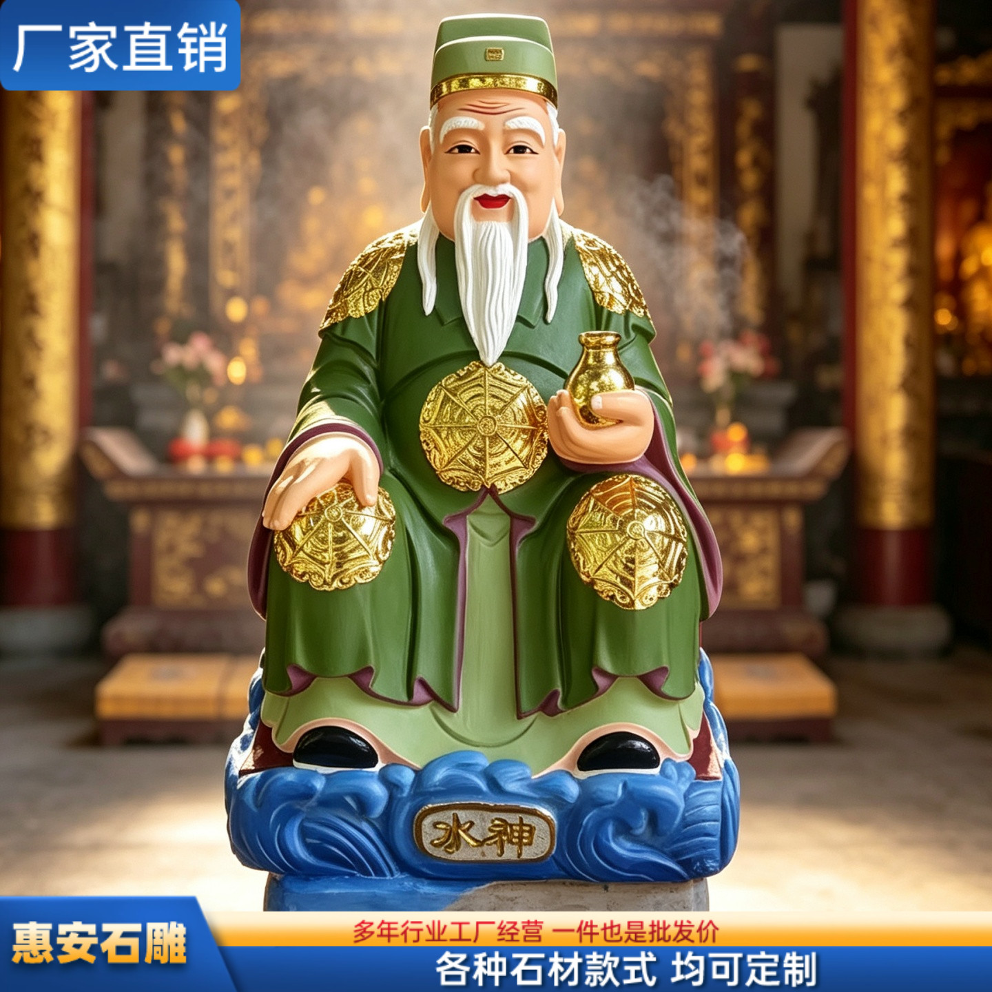 福建石雕土地公土地婆神像摆件青石福德正神石头雕刻水神像定制