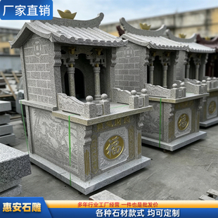 供奉神明大型石雕土地公庙观音祠石雕福德伯公社公神龛原厂供货