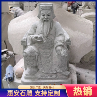 石雕土地公土地婆神像雕塑青石土地爷奶奶供奉家居山神石头庙庙宇
