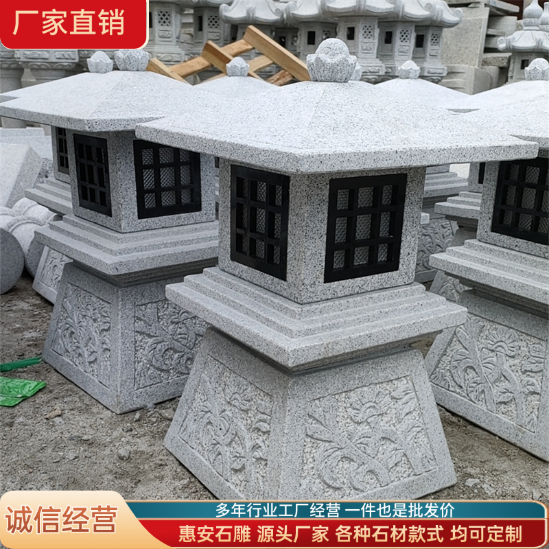 石雕灯笼草坪雪见灯太阳能柱头灯