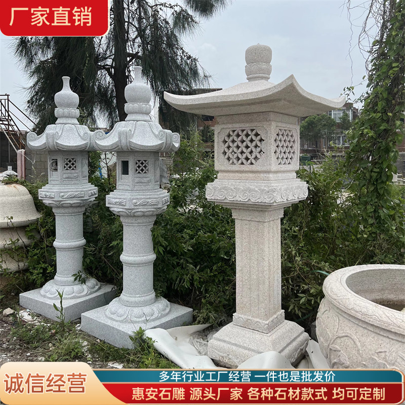 石灯笼雪见围墙灯草坪灯日式中式宫灯仿古供灯地灯太阳能灯石头灯,家居饰品,石雕,淘宝优惠券,粉丝福利购,淘宝优惠卷