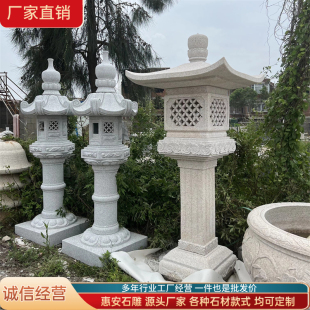 石灯笼雪见围墙灯草坪灯日式中式宫灯仿古供灯地灯太阳能灯石头灯