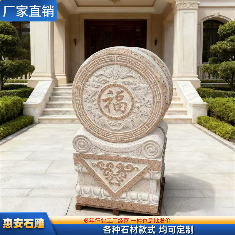 石雕抱鼓石石鼓门墩一对庭院青石仿古柱墩大门院子天然石墩子摆件,家居饰品,石雕,淘宝优惠券,粉丝福利购,淘宝优惠卷