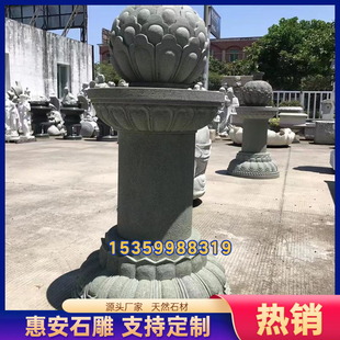 惠安石雕青石出食台寺庙佛像施食台七宝如来经柱大理石头柱子佛塔