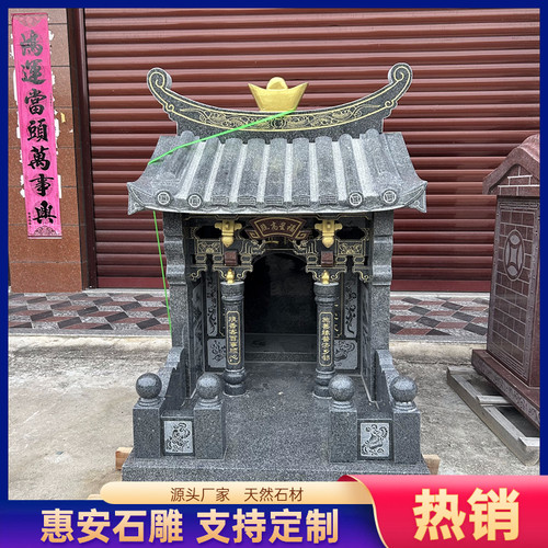 户外石材土地庙山神庙城隍庙土地公土地婆房子庙宇石雕伯公社公庙