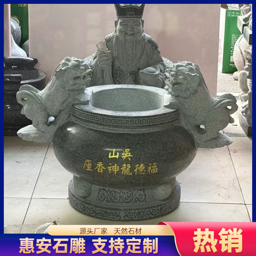 双耳整石香炉石雕刻小香炉土地庙伯公庙供奉烧香炉长方形案台摆放