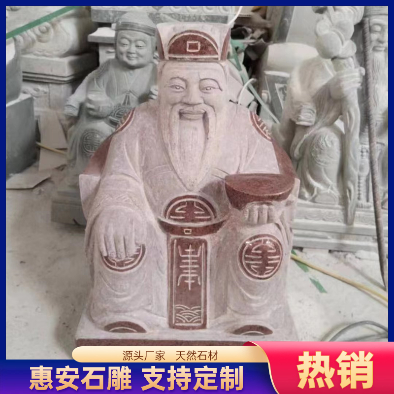 石头土地公婆神像城隍伯公伯母社公青石土地爷奶娘大理石山神财神