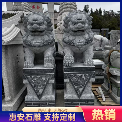 青石雕石狮子精雕大门口装饰摆件