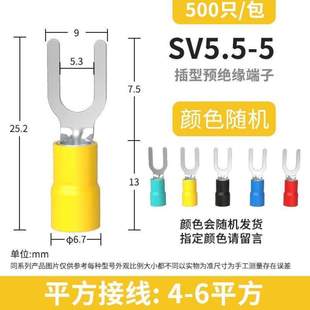Ysv1欧式 U.形叉型端子4M 铜线端头25型预接线sv14绝缘冷压.耳