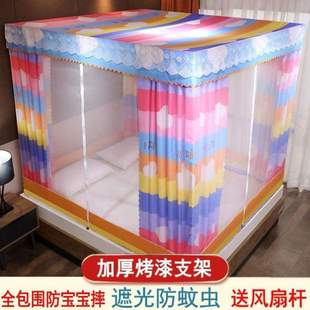 幔摔坐床文帐开门蚊帐三家用防宝遮光拉链1.5床帘式 米床式 全封闭