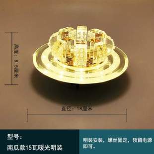 筒灯简约玄灯阳台轻奢嵌入式 走廊明装 关灯过道网红家用灯水晶