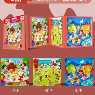 益智大块早教2磁性3磁力玩具岁6儿童进阶到 幼41拼图女孩宝宝男孩