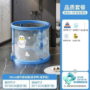 加厚儿童折叠洗澡浴缸室内新生透明家用婴儿宝宝桶游泳池游泳充气
