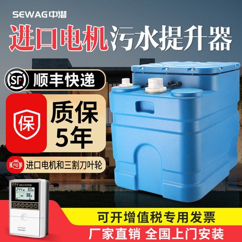 地下室污水提升泵器全自动家商用