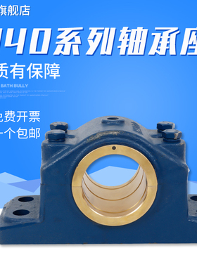 OKO瑞典进口轴承座HZ070瓦盒HZ080瓦盖