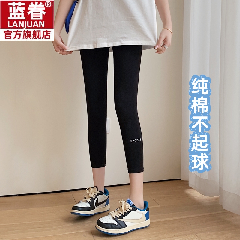 纯棉打底裤女外穿夏季薄款高腰弹力瑜伽裤秋小个子八分运动紧身裤