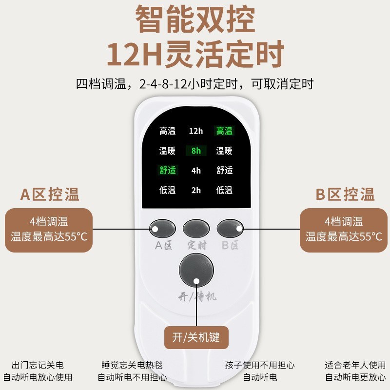 长城电热毯双人双控家用单人学生宠物电热板/电热毯