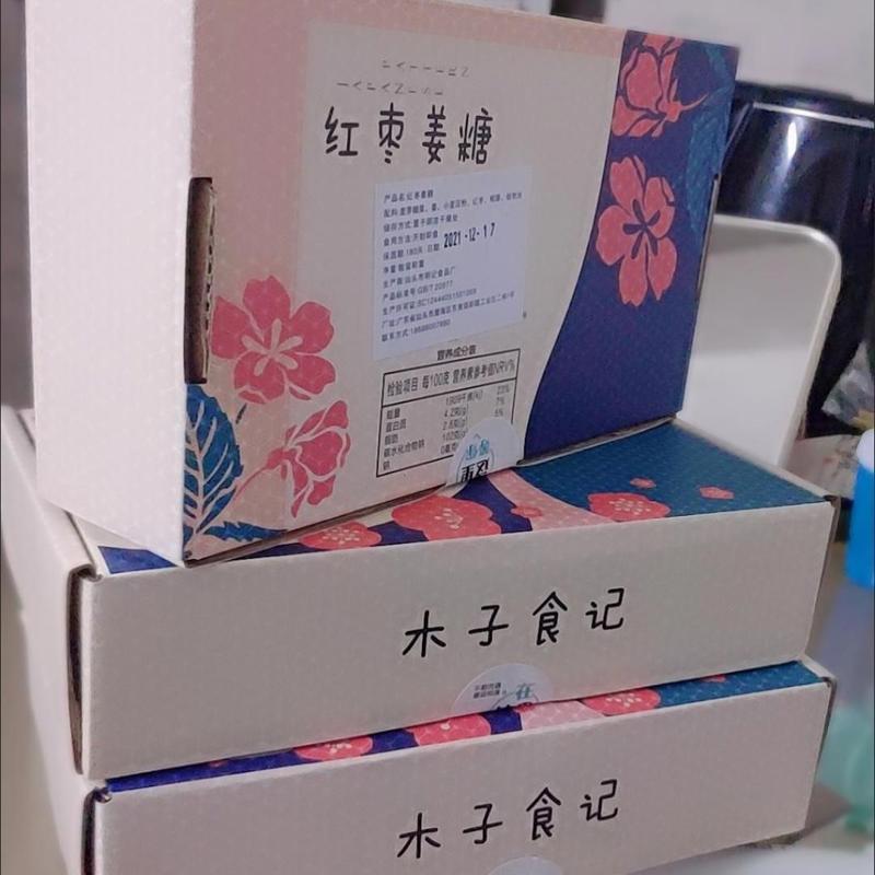 红枣姜糖 姜汁 软糖 手工正特产宗红糖姜汁糖老姜糖姜糖片老姜味