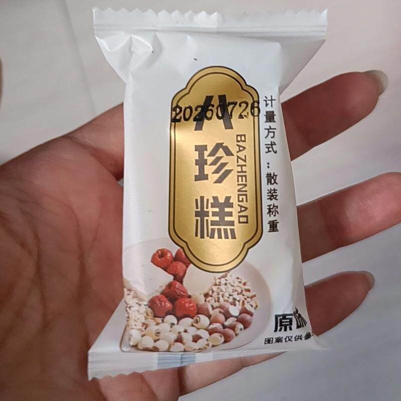 经典原味茯苓八珍糕芡实莲子山药薏米饱腹代餐无蔗糖传统糕点零食