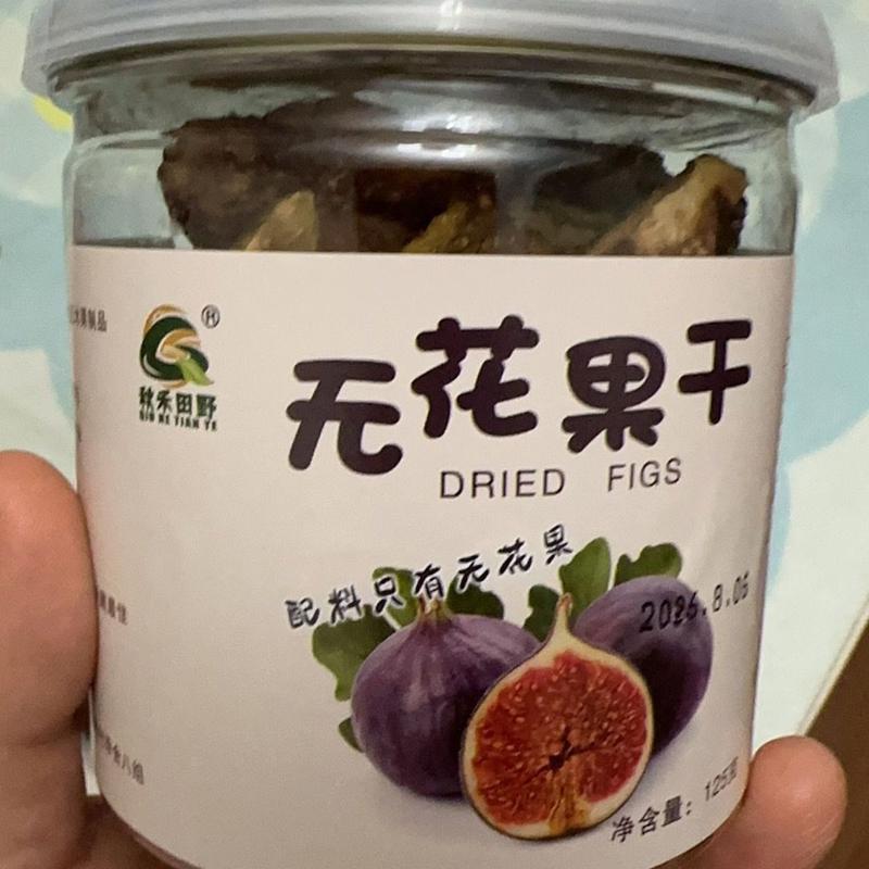 优质0添加布兰瑞克芭劳柰无花果干无蔗糖即食罐装水果孕妇零食