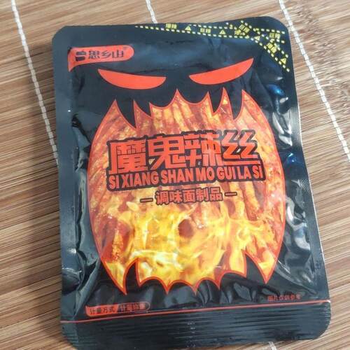 魔鬼辣丝网红辣条魔鬼辣辣丝零食小吃8090后儿时怀旧麻辣