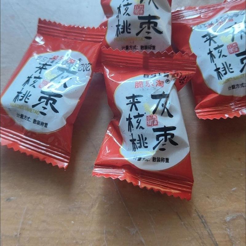 红枣夹核桃休闲零食独立包装核桃仁坚果宿舍零食坚果礼盒云南核桃