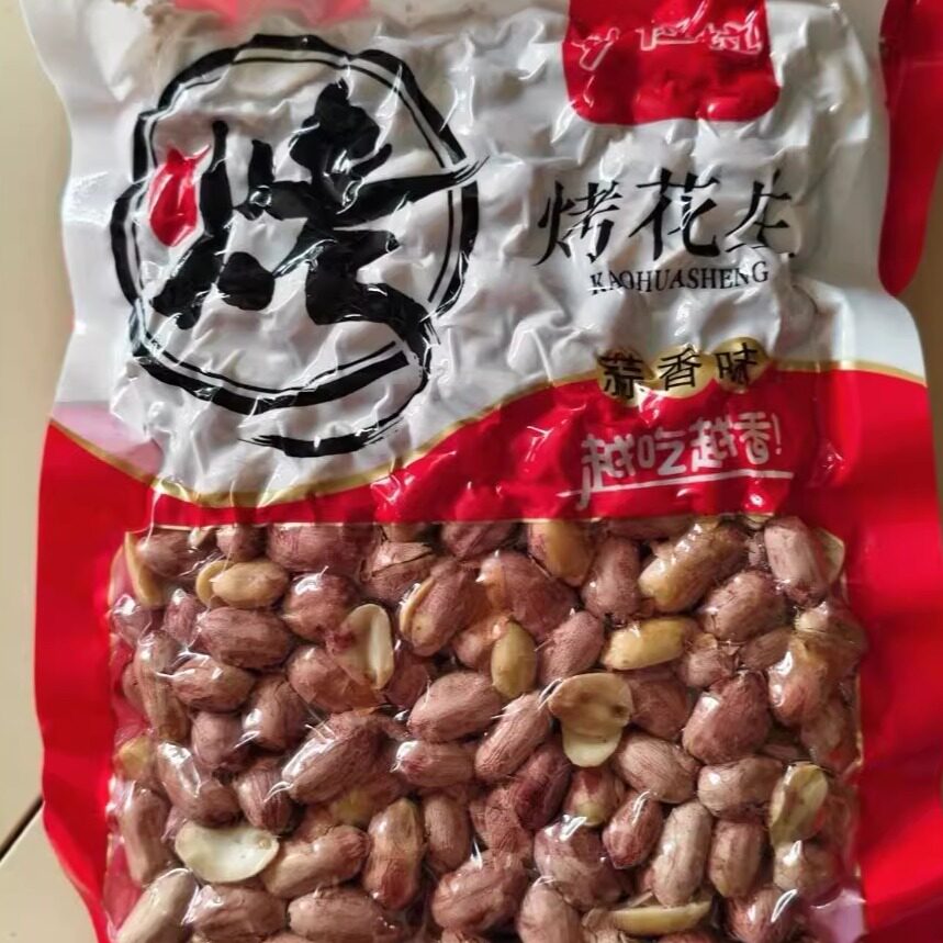 妙拉拉【净重】新五香花生米特产烤熟蒜香奶香休闲零食干燥剂油炸