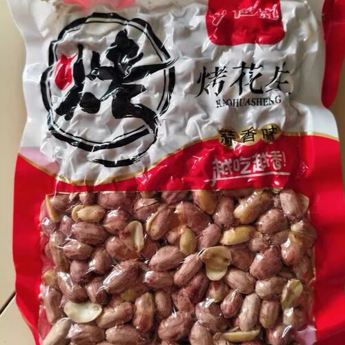 妙拉拉【净重】新五香花生米特产烤熟蒜香奶香休闲零食干燥剂油炸