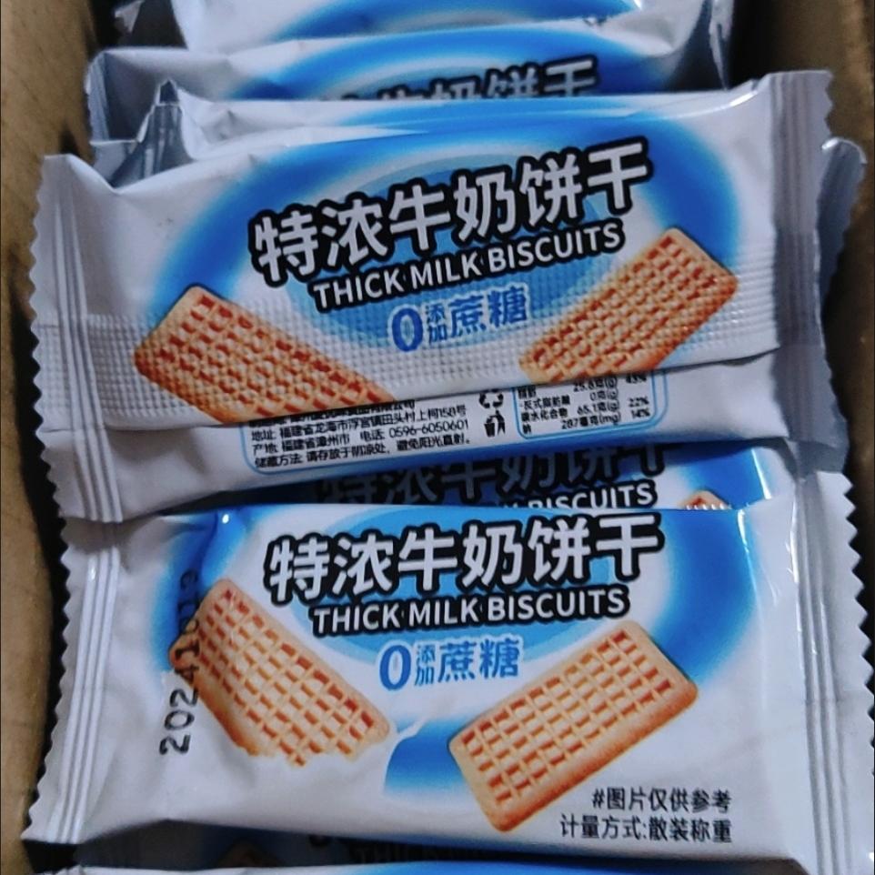 整箱牛奶特伦苏俄罗斯风味饼干木糖醇营养早餐独立包装零食批发