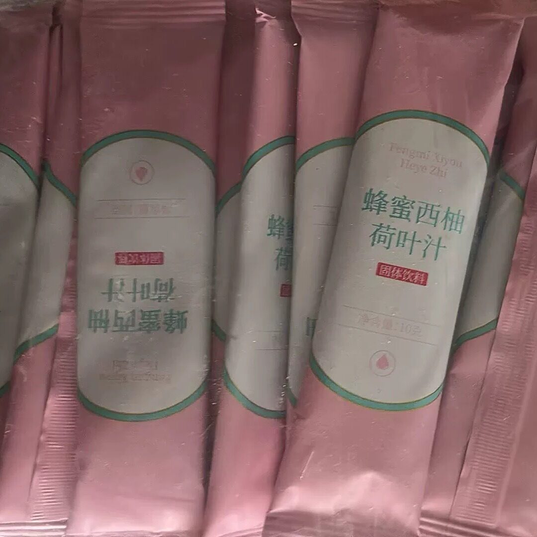 蜂蜜西柚荷叶汁柠檬荷叶茶蜂蜜柚子茶荷花汁冲饮女生饮品果汁茶