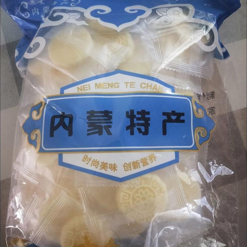 内蒙古特产奶月饼传统糕点独立包装奶香味月饼休闲零食即食