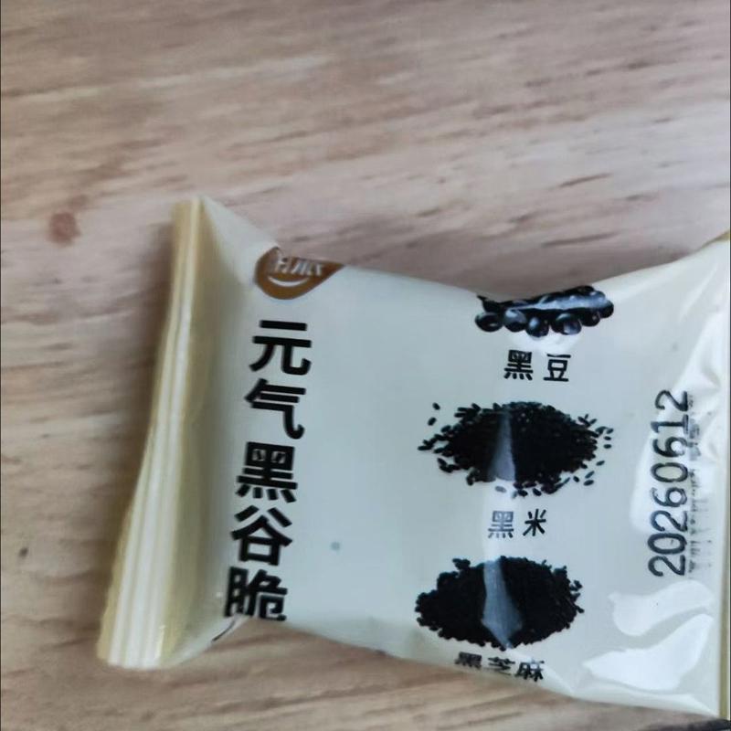 元气黑谷脆黑芝麻黑米黑豆休闲解馋中老年无添蔗糖谷物坚果脆