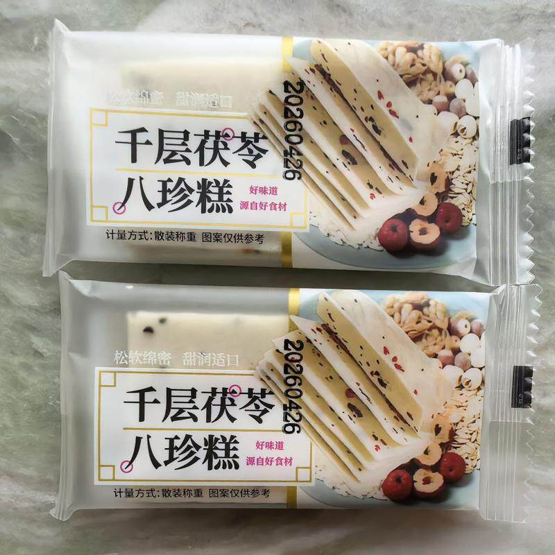 千层茯苓八珍糕整箱400g芝麻云片糕传统营养饱腹健康整箱