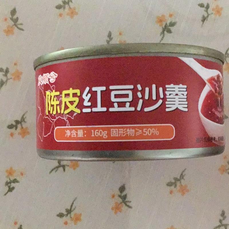 陈皮红豆羹即食免煮160g大罐红豆沙粥便携罐装五谷早餐甜品速食粥