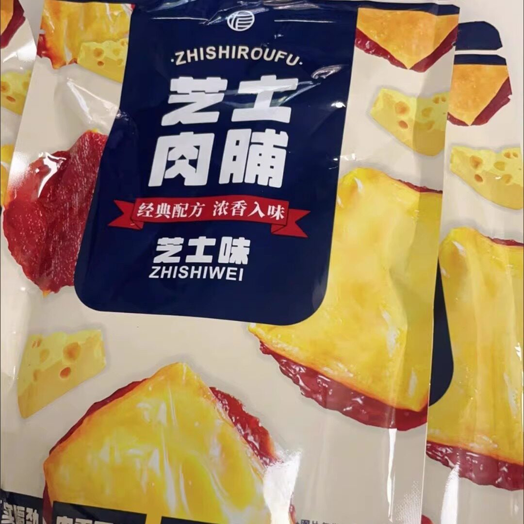 【芝士+猪肉铺】芝士碳烤猪肉脯靖江高蛋白猪肉解馋猪肉制品零食