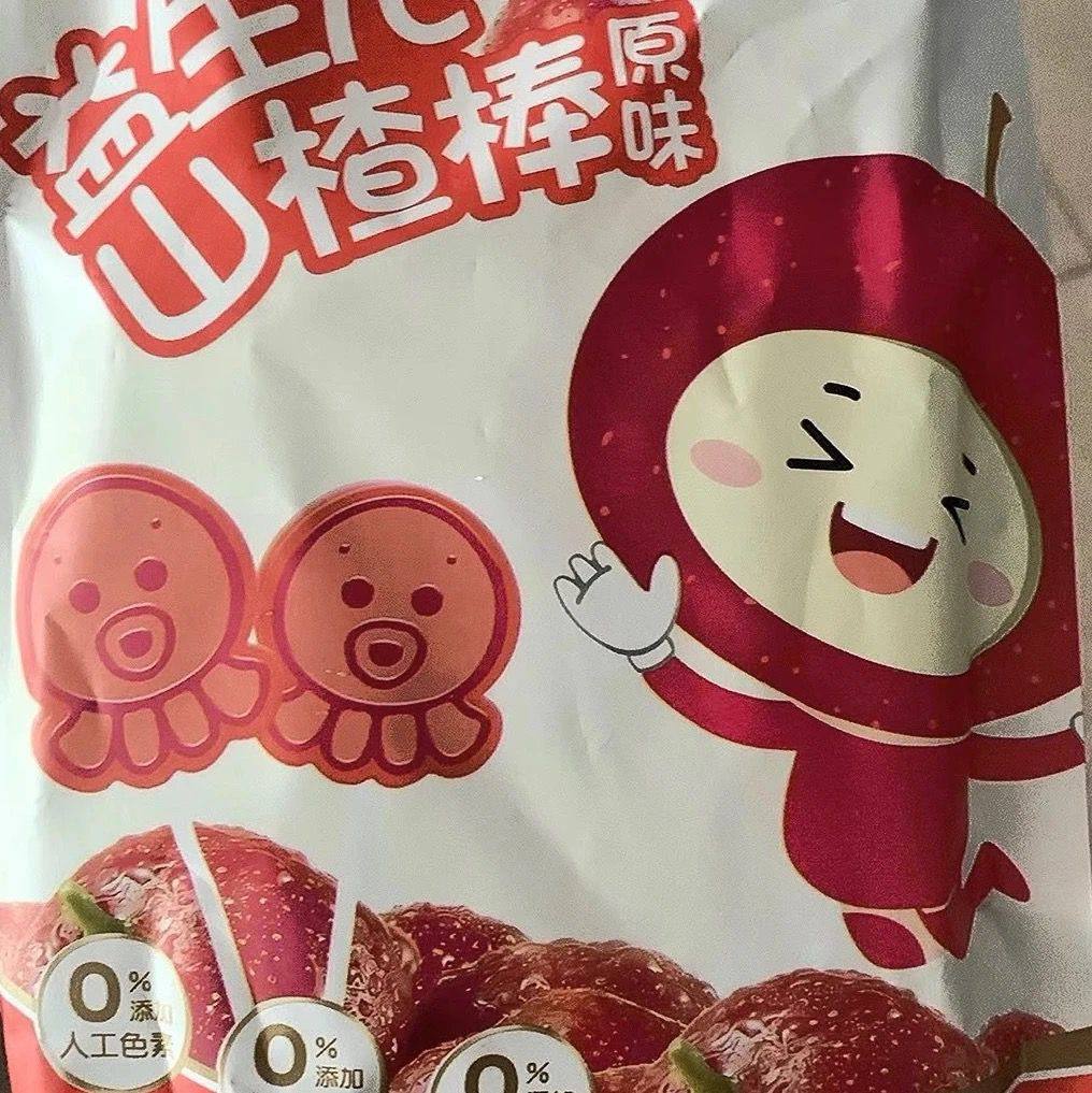 鸡内金益生元山楂棒儿童宝宝零食休闲无添加糖精独立小包装水果棒,零食/坚果/特产,棒棒糖,淘宝优惠券,粉丝福利购,淘宝优惠卷