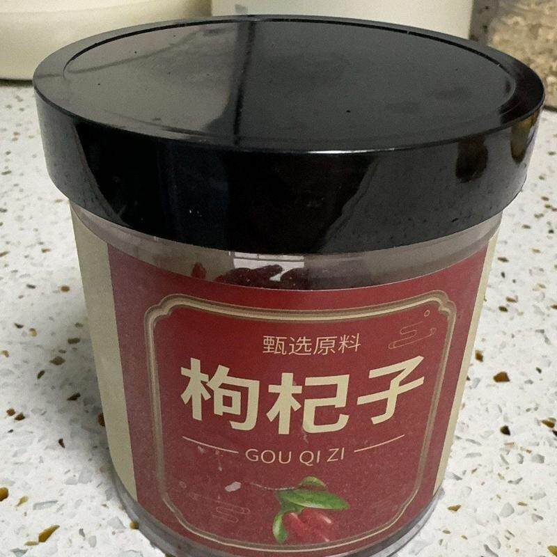 【宁夏枸杞枸杞子】新货罐装宁夏正宗头茬泡酒泡水泡茶枸杞无熏染