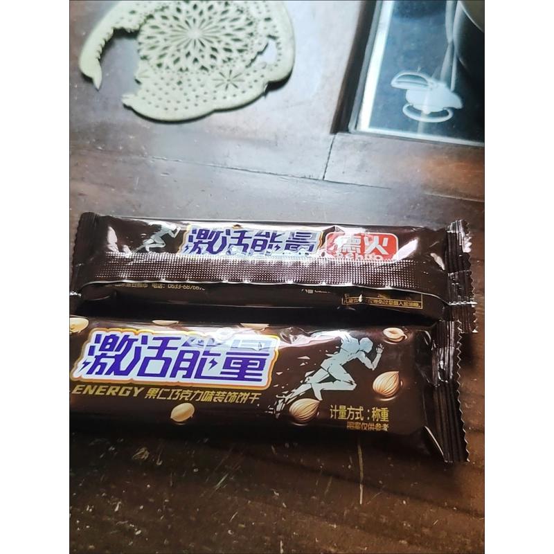 坚果巧克力威化饼干花生碎巧克力涂层休闲零食威化饼夹心饼干食品