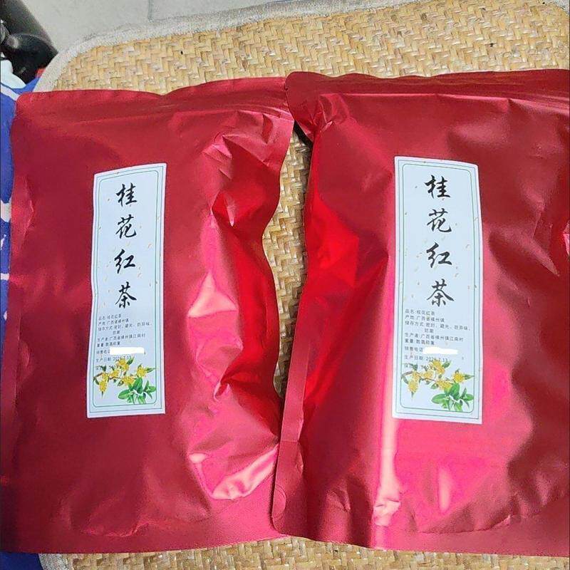 【桂花红茶】2026新茶特级桂花香小种红茶浓香型正宗小种茶叶九曲